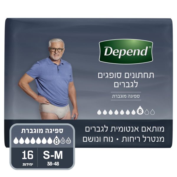 תחתון סופג