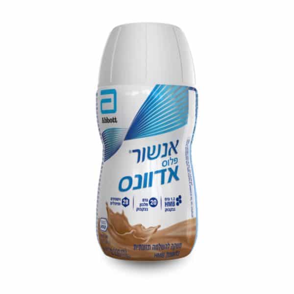 אנשור פלוס אדוונס קפה